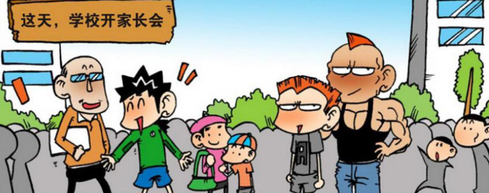爆笑校园;家长会呆头妈妈出现了!贝有钱郁闷了