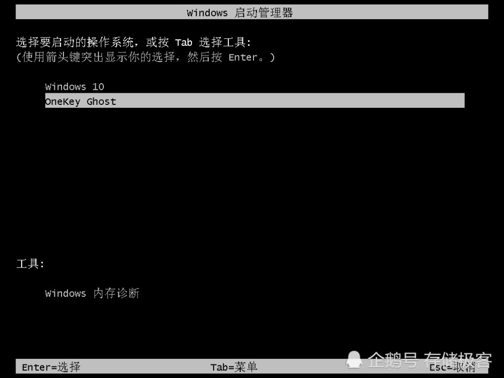 ghost硬盘安装系统