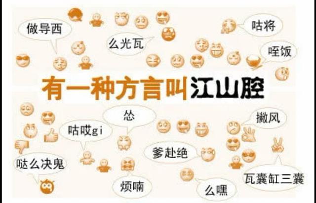 军事密语很晦涩难懂表面看着高大上的密语用的竟是我国方言