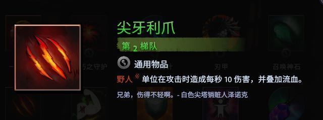 《刀塔霸业》剧毒术士指南:我的尖牙利爪将会成为你的梦魇