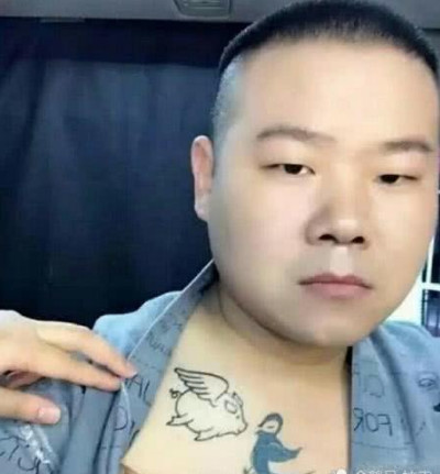 男星纹身邓超的喜羊羊小岳岳的飞猪却都败给他的皮皮虾打球