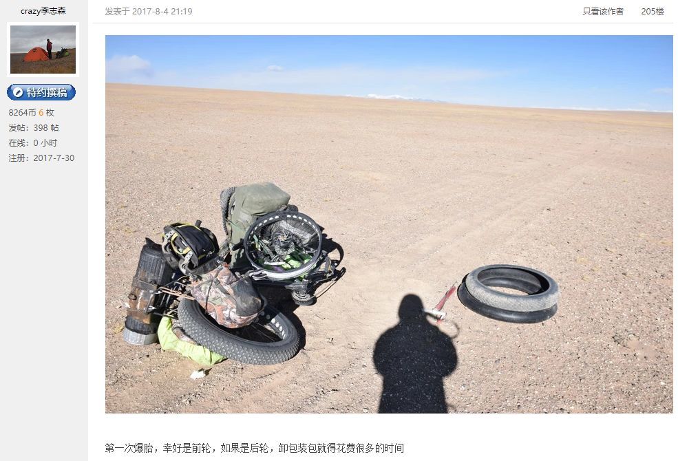 登录查看大图