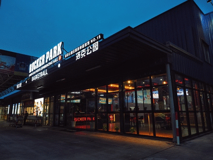 洛克公园春节运营时间出炉!