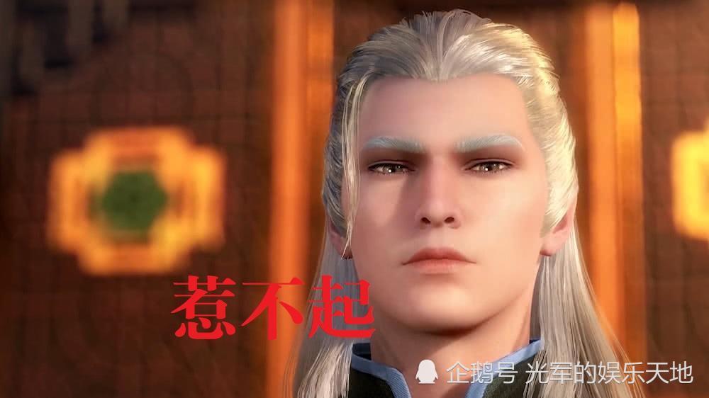 斗罗大陆:十万年魂兽泰坦惹得起谁?惹不起剑斗罗骨斗罗,那他呢