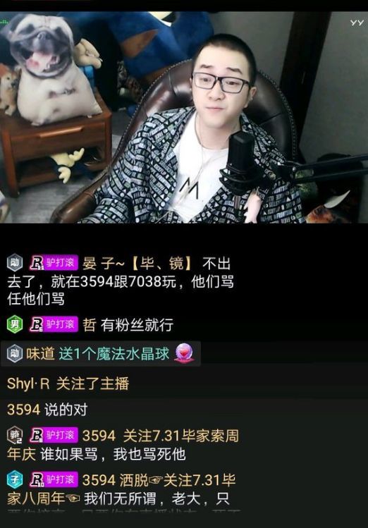 王冕肾疼,金宝恋上小鲜肉!老毕白趴麦序!全yy公敌躲着玩!