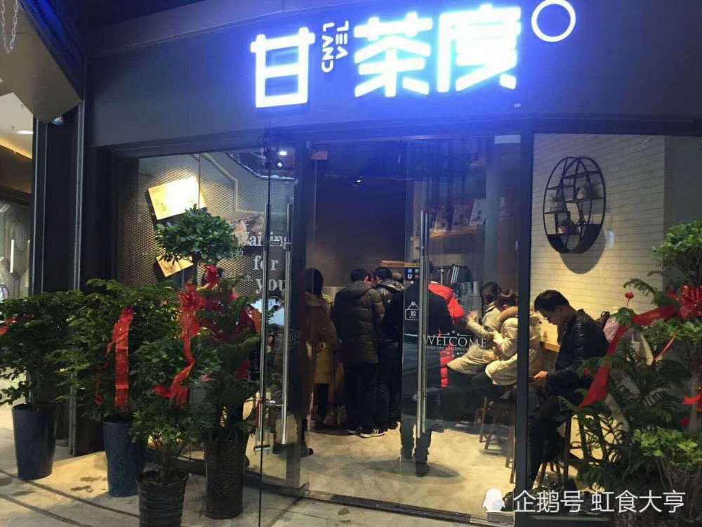 甘茶度 奶茶店上热评 水果茶竟然用烂水果 网友 早该举报了