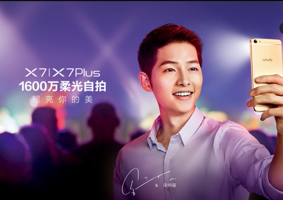 韩国明星宋仲基代言vivo x7系列美图早于ov,在2015年就发布了带2100万