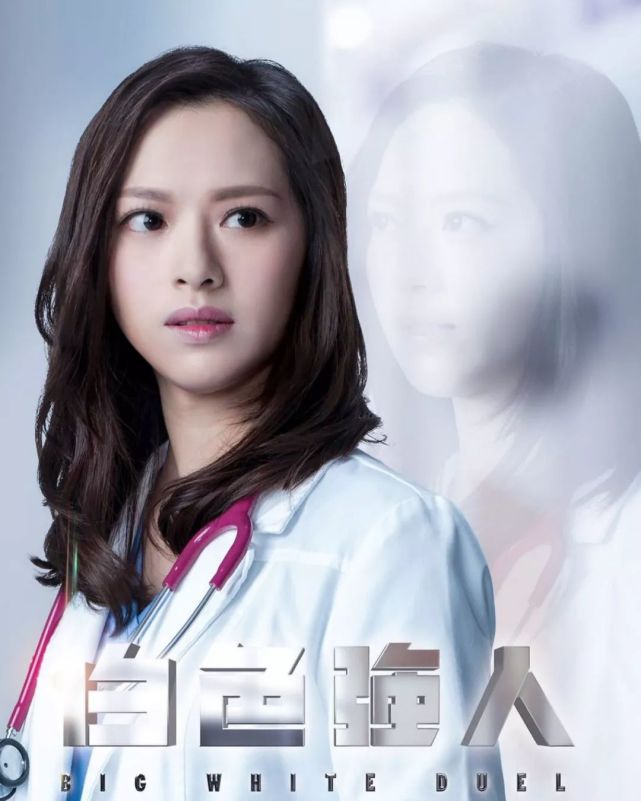 艺人冯盈盈出席tvb剧集《白色强人》宣传,透露早前播出她为剧中男友