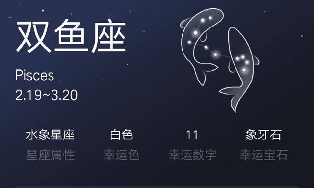 下半年即将财运爆发的5个星座 巨蟹赚钱先锋 摩羯遇金桃花 巨蟹座 摩羯座 白羊座 双鱼座 星座 财运