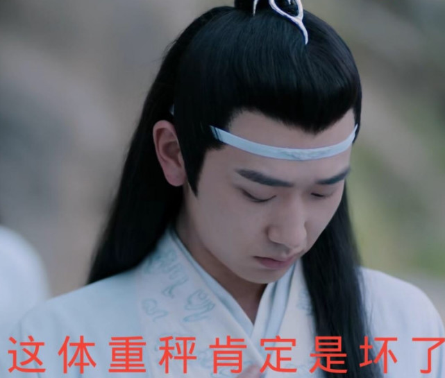 《陈情令》蓝景仪表情包上线,喜欢这个纯真浪漫的少年!