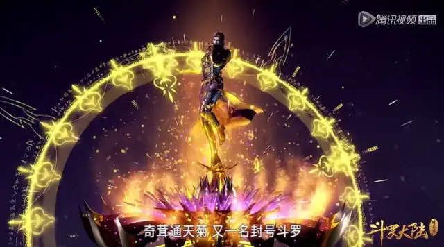 斗罗大陆讲述的是一个神奇的武魂世界,在这个世界当中,每一个人都可以
