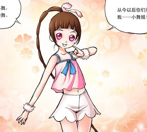 斗罗大陆 4个版本的小舞 漫画版美若天仙 真人版有点辣眼睛 腾讯网