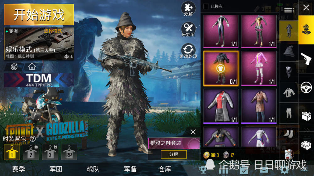 和平精英玩家出走国际服用8千打造战神晒出6张仓库图