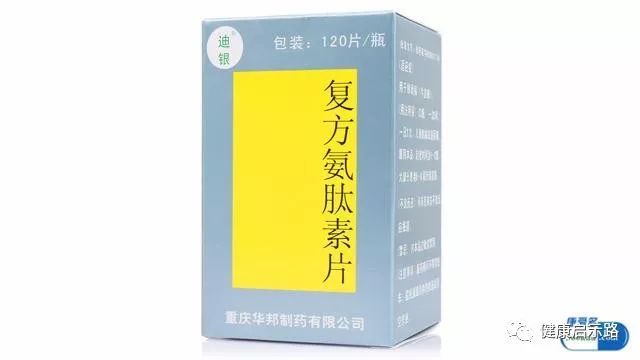 银屑病可以治好吗?复方氨肽素片在治疗银屑病方面起什么租用?