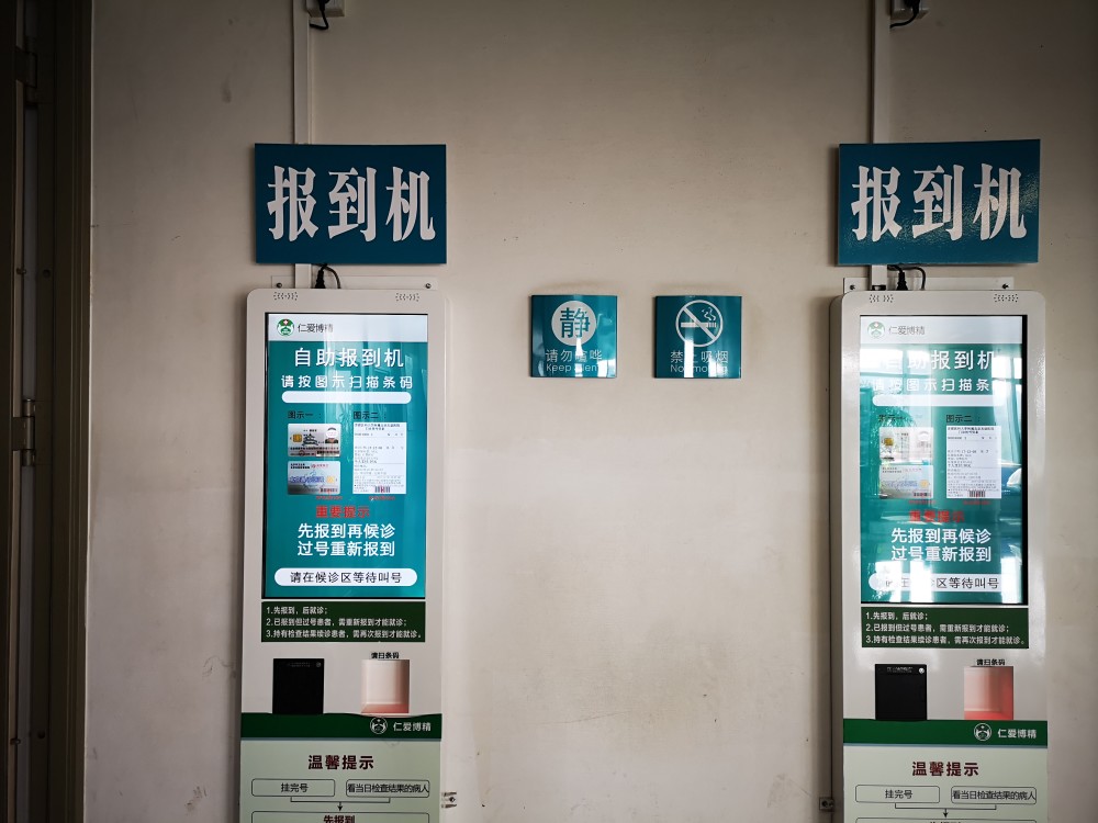 北京四惠中醫醫院販子聯系方式《提前預約很靠譜》聯系方式哪家強的簡單介紹