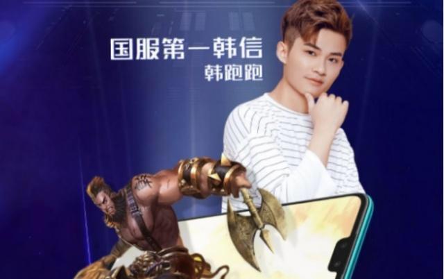 王者荣耀:梦泪韩信的最新出装,而韩跑跑更注重