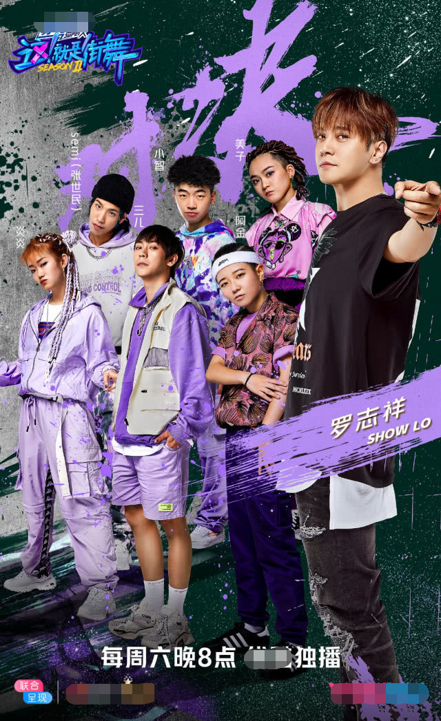 《街舞2》耿直的三儿只因一句话遭易烊千玺粉怒怼,冠军要没了?