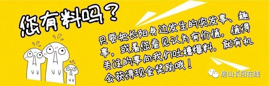 房山高三期末2020排名_2020年1月北京房山高三期末英语试卷答案解析