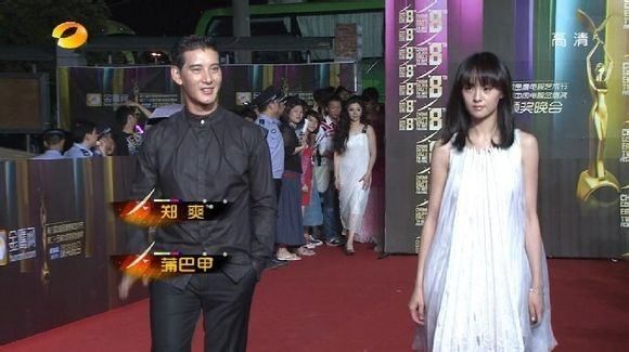 郑爽|郑爽：疯够了，脸疼吗？