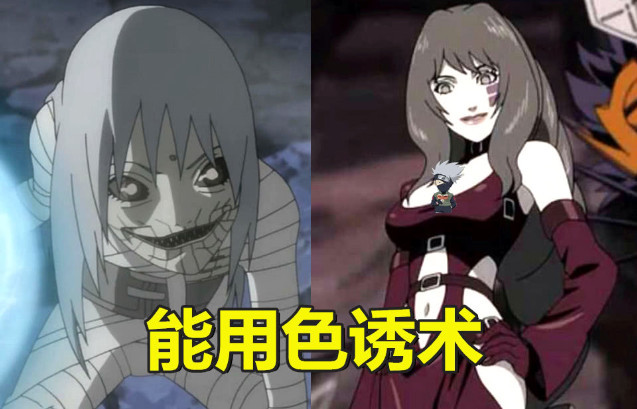 卑留呼: 这是剧场版《火之意志继承者》的反派,卑留呼虽然身体看上去