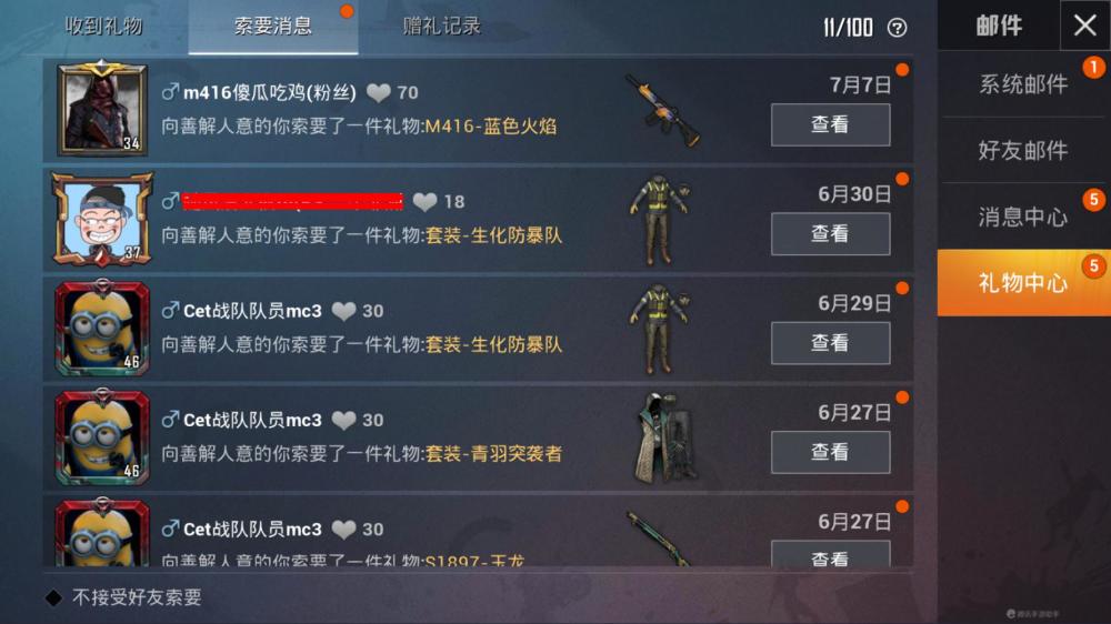 荒野行动科技辅助发卡网,荒野行动透视挂怎么弄