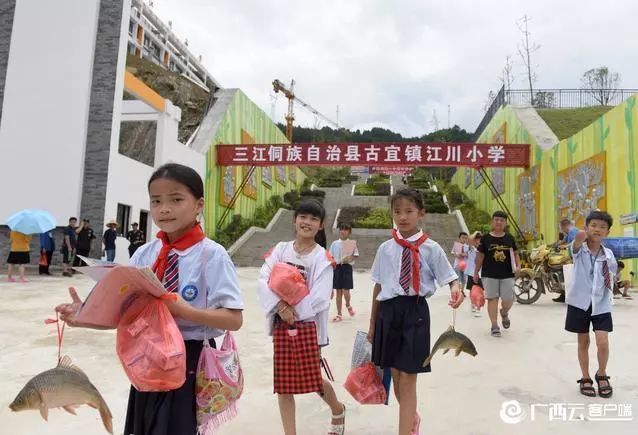 广西这个小学散学典礼奖品竟然是活鲤鱼 哈哈哈哈哈