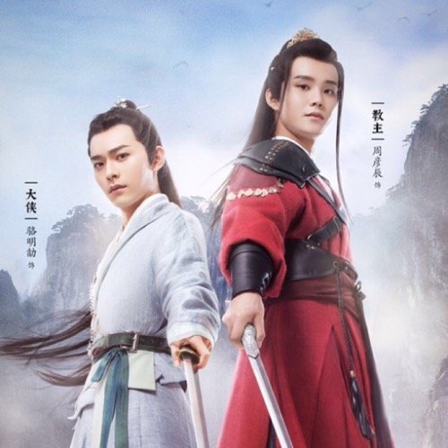 一部双男主网剧,定档7月10号,网友表示没有半分江湖草莽之气