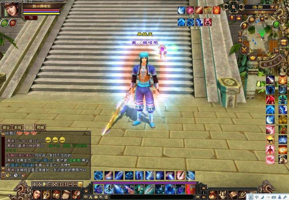 天龙八部武当派逐渐从神坛走向衰败离不开这五个原因