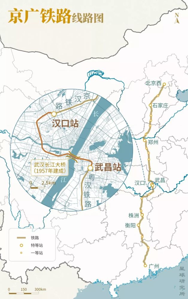 京广线城市图片