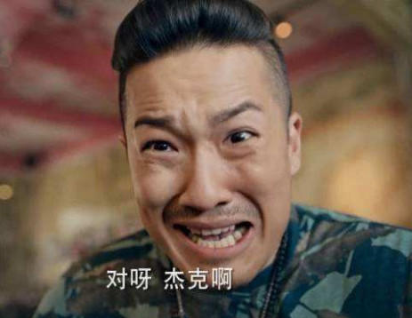 剧中的王胖子可谓是非常搞笑,并且,他还说出了许多"