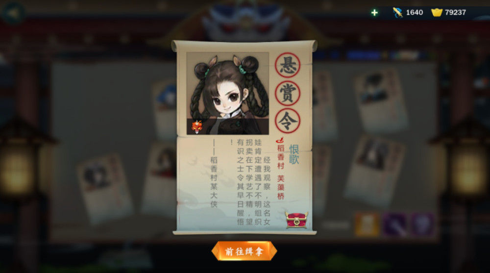 剑网3指尖江湖:游戏中最可爱的是阿幼朵?这个小萝莉貌似也不差