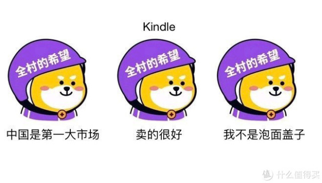 零成本配置kindle Rss推送 让它变身资讯阅读神器