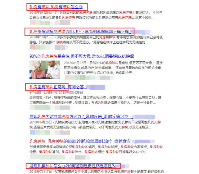 乳房肿块会不会是癌 对照3条标准 都没中 先说声恭喜