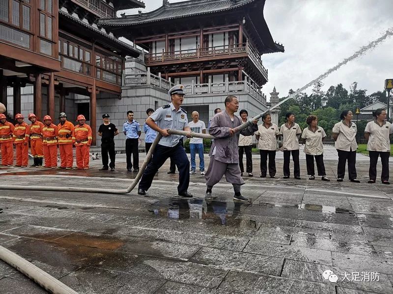 大足博物馆 文物建筑单位集中开展消防培训演练活动