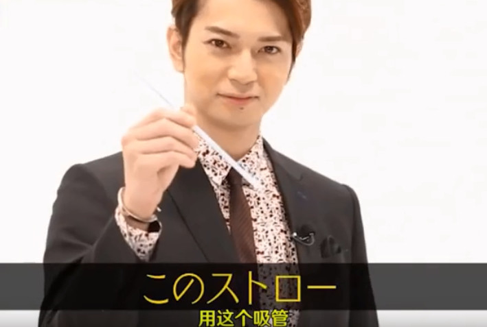 松本润取草莓蒂的小技巧要火 网友提出质疑 这还能吃吗