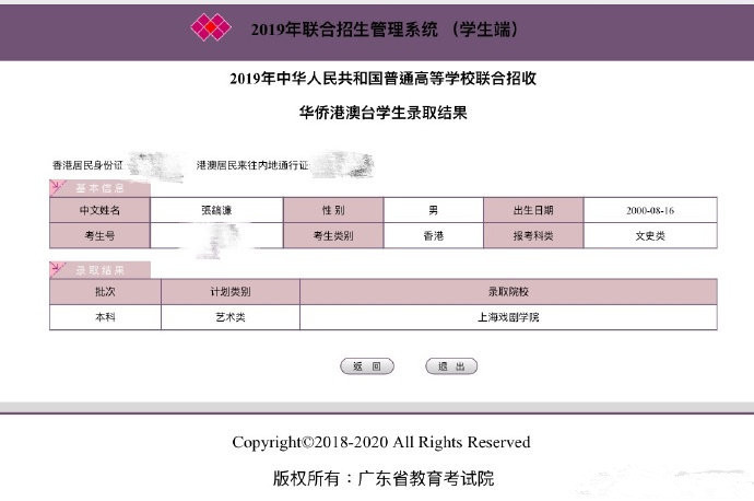 洪欣儿子晒出 出生日期 证实了莫少聪没撒谎 不是负心人
