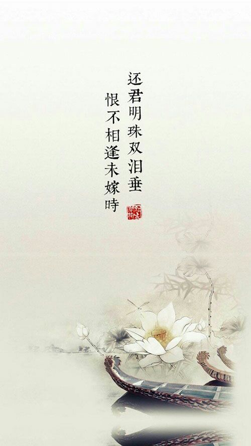 古风带字背景图,治愈你的古典情操!