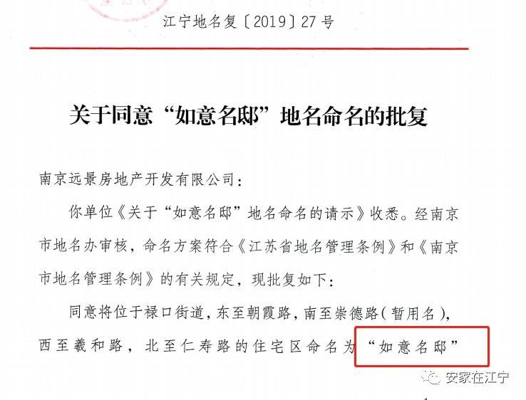 重磅突发 江苏一城市加大调控力度 南京