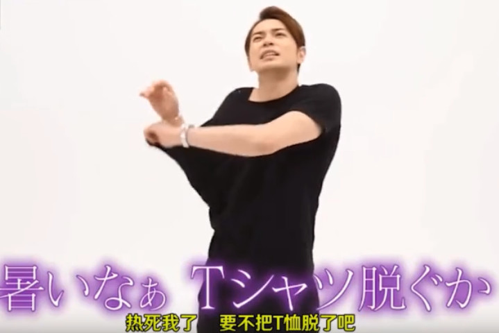 史上最中二的脱t恤小技巧 松本润看后憋笑 网友 像是忍术