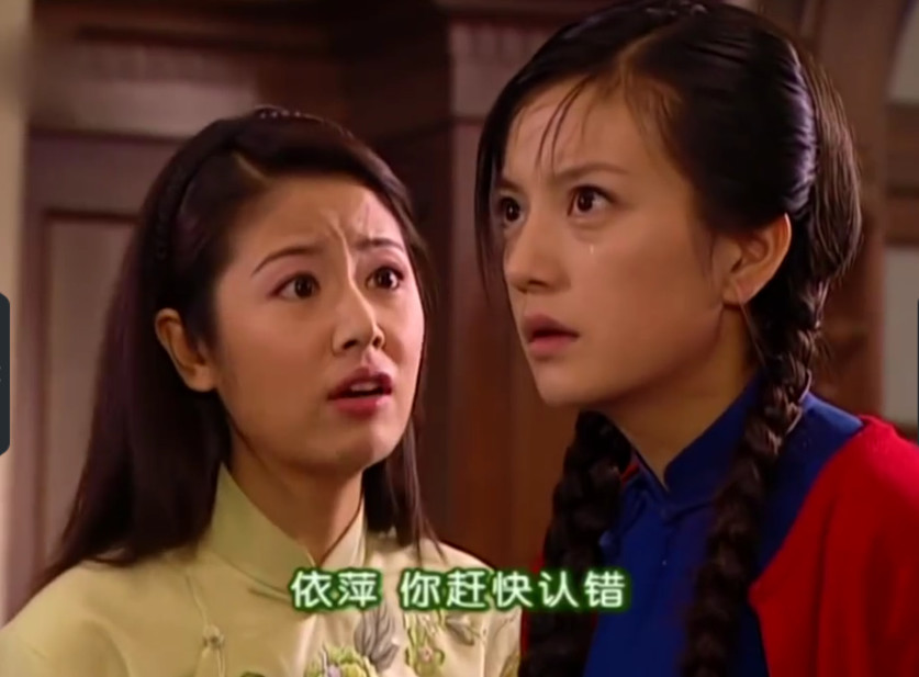 如萍和依萍挨打成对比,他的做法最虚伪,网友:果然偏心