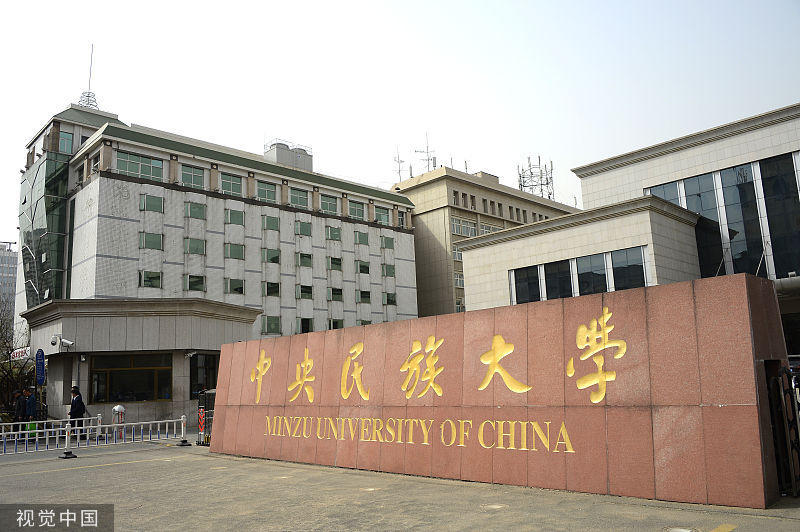 高考录取结果出炉,哪些985是滥竽充数?网友:再差也是985