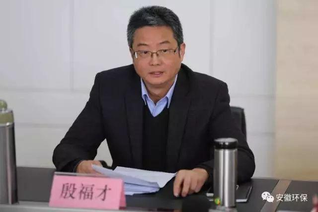 环保厅官搞权色交易获刑8年 下属涉百人腐败窝案落马|冯振东|殷福才