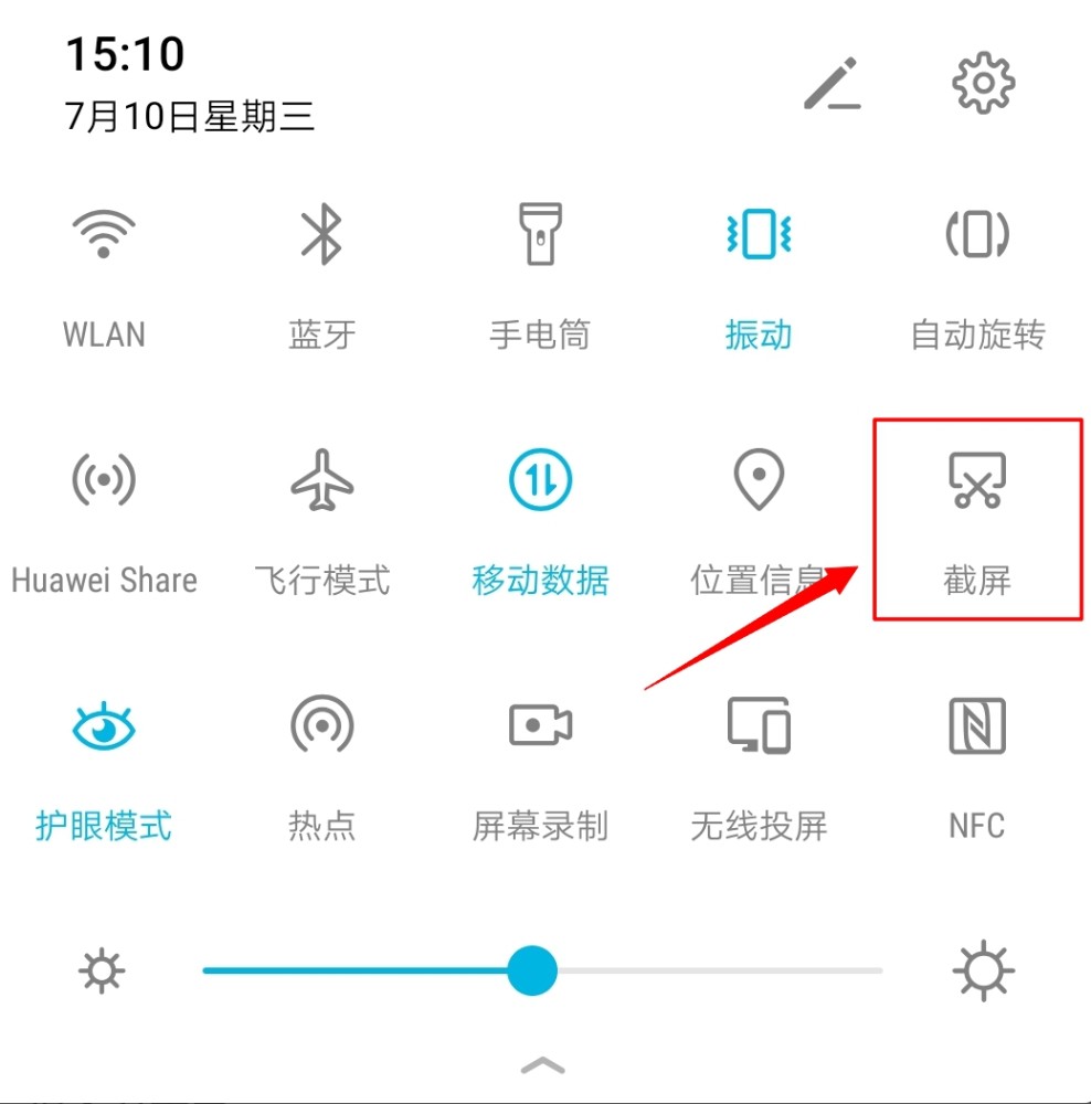 华为如何手机截图截屏  第1张