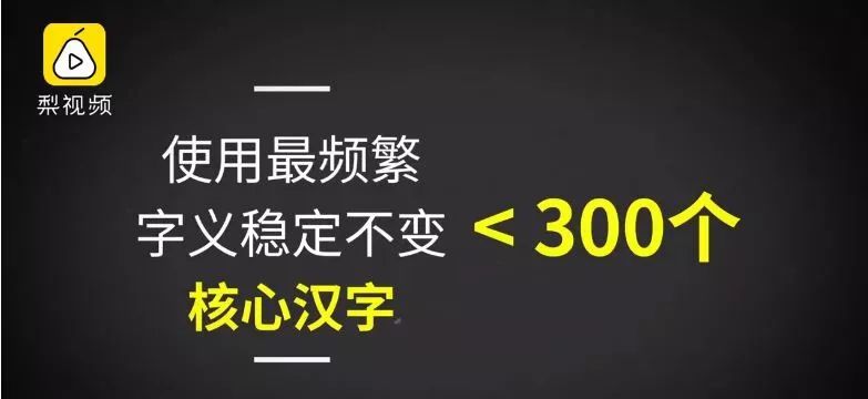 汉字目前到底有多少个 腾讯新闻