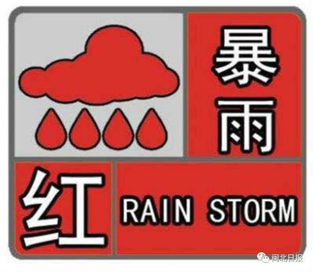 气象局长被大水冲走后获救_水利局洪水预警中心_气象局局长自述被洪水“冲跑”细节