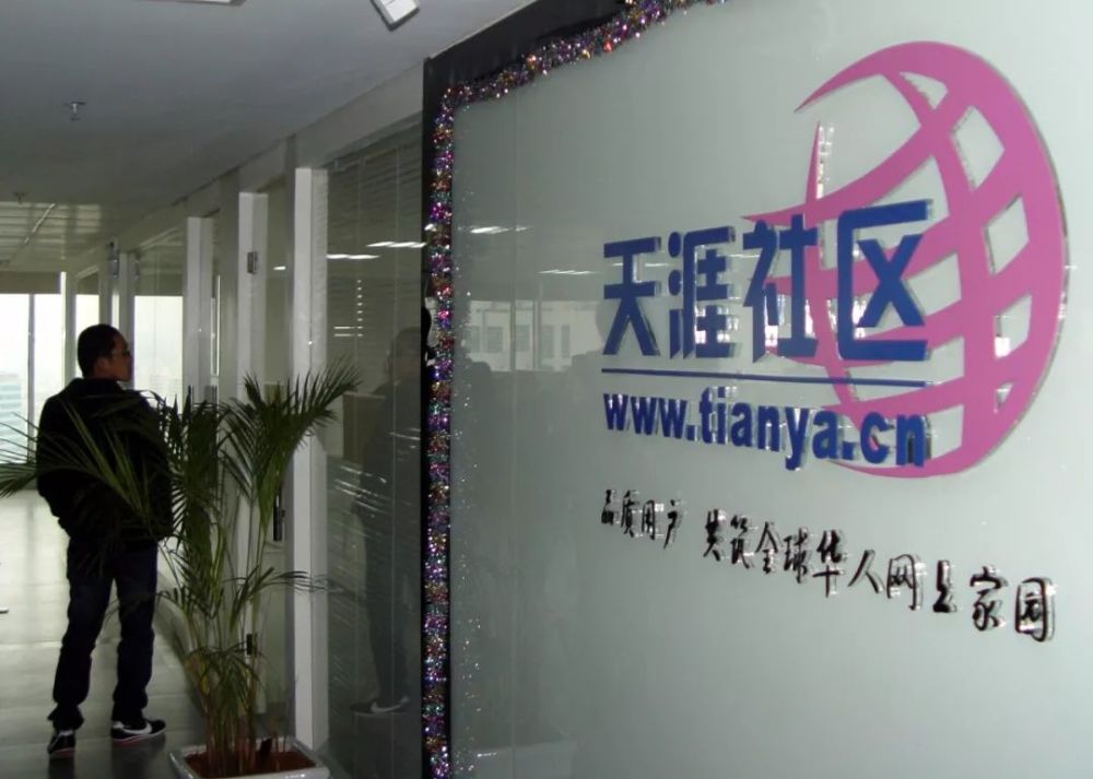 gdp天涯论坛_天涯海角图片(2)