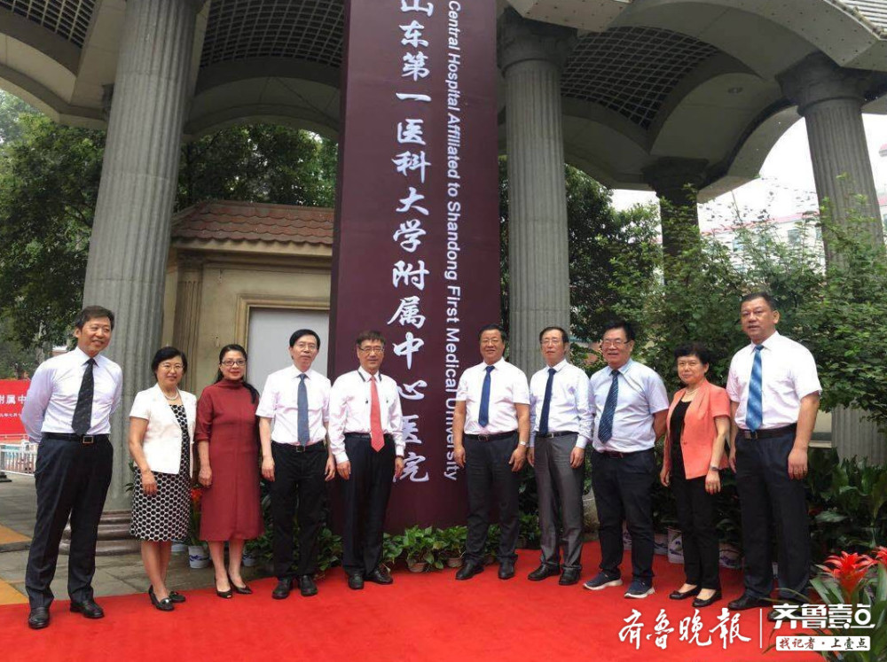 齐鲁早报|五莲二中女教师因体罚学生被重罚,缺席同学毕业合影