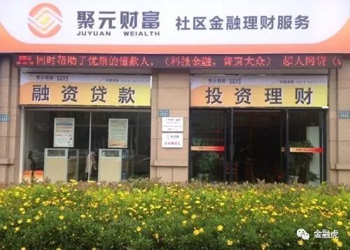 非吸18亿的“超人贷”案被起诉！
