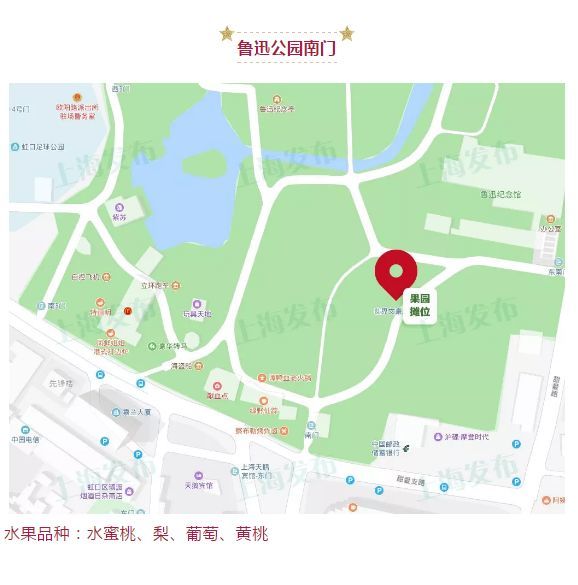 在复兴,淮海,植物园,黄兴,杨浦,金桥,鲁迅,长风,梦清园,塘桥,上南等