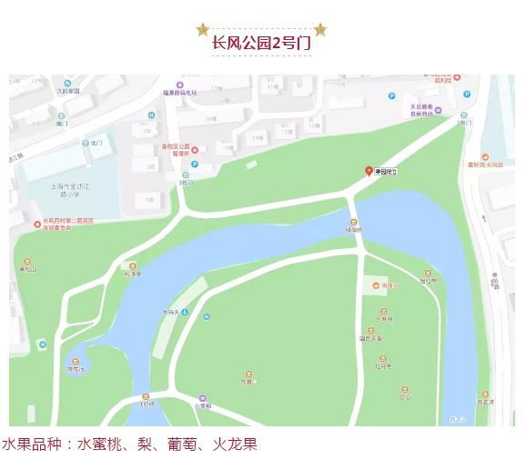 在复兴,淮海,植物园,黄兴,杨浦,金桥,鲁迅,长风,梦清园,塘桥,上南等